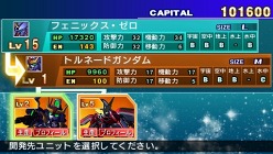 画像ギャラリー No.010のサムネイル画像 / 登場するガンダム作品は全部で50!「SDガンダムGジェネレーションワールド」が2011年2月24日に発売。ゲームの概要や特典情報を確かめよう