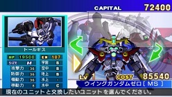 画像ギャラリー No.011のサムネイル画像 / 登場するガンダム作品は全部で50!「SDガンダムGジェネレーションワールド」が2011年2月24日に発売。ゲームの概要や特典情報を確かめよう