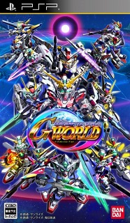 画像ギャラリー No.002のサムネイル画像 / 「SDガンダム ジージェネレーション ワールド」,ステージ攻略の楽しみを広げる“ジェネレーションブレイク”に関する情報が公開に