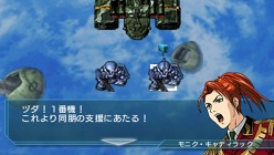 画像ギャラリー No.005のサムネイル画像 / 「SDガンダム ジージェネレーション ワールド」,ステージ攻略の楽しみを広げる“ジェネレーションブレイク”に関する情報が公開に