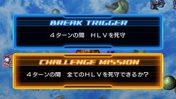 画像ギャラリー No.006のサムネイル画像 / 「SDガンダム ジージェネレーション ワールド」,ステージ攻略の楽しみを広げる“ジェネレーションブレイク”に関する情報が公開に