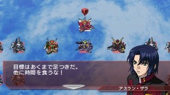画像ギャラリー No.011のサムネイル画像 / 「SDガンダム ジージェネレーション ワールド」,ステージ攻略の楽しみを広げる“ジェネレーションブレイク”に関する情報が公開に