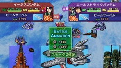 画像ギャラリー No.013のサムネイル画像 / 「SDガンダム ジージェネレーション ワールド」,ステージ攻略の楽しみを広げる“ジェネレーションブレイク”に関する情報が公開に