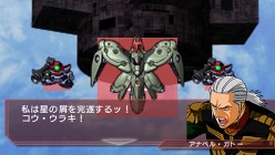 画像ギャラリー No.015のサムネイル画像 / 「SDガンダム ジージェネレーション ワールド」,ステージ攻略の楽しみを広げる“ジェネレーションブレイク”に関する情報が公開に