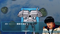 画像ギャラリー No.016のサムネイル画像 / 「SDガンダム ジージェネレーション ワールド」,ステージ攻略の楽しみを広げる“ジェネレーションブレイク”に関する情報が公開に