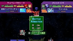 画像ギャラリー No.020のサムネイル画像 / 「SDガンダム ジージェネレーション ワールド」,ステージ攻略の楽しみを広げる“ジェネレーションブレイク”に関する情報が公開に