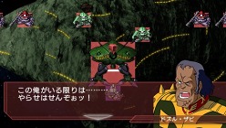 画像ギャラリー No.021のサムネイル画像 / 「SDガンダム ジージェネレーション ワールド」,ステージ攻略の楽しみを広げる“ジェネレーションブレイク”に関する情報が公開に