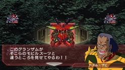 画像ギャラリー No.022のサムネイル画像 / 「SDガンダム ジージェネレーション ワールド」,ステージ攻略の楽しみを広げる“ジェネレーションブレイク”に関する情報が公開に