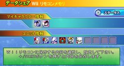 画像ギャラリー No.014のサムネイル画像 / Wii/PSP「SDガンダム ジージェネレーション ワールド」,Gジェネシリーズ初のオリジナルパイロット作成機能などをチェックしよう