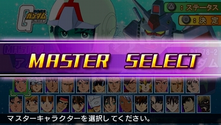 画像ギャラリー No.005のサムネイル画像 / 「SDガンダム ジージェネレーション ワールド」最新情報。“マスターキャラクター”に「機動戦士ガンダムUC」の“バナージ・リンクス”などが参戦
