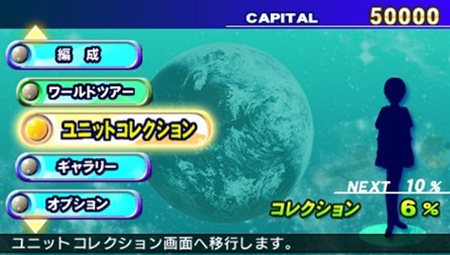 画像ギャラリー No.001のサムネイル画像 / 機体収集がさらに楽しめる！「SDガンダム ジージェネレーション ワールド」の新機能や新システムの情報が公開に