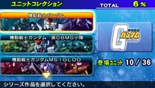 画像ギャラリー No.002のサムネイル画像 / 機体収集がさらに楽しめる！「SDガンダム ジージェネレーション ワールド」の新機能や新システムの情報が公開に