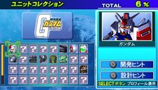 画像ギャラリー No.003のサムネイル画像 / 機体収集がさらに楽しめる！「SDガンダム ジージェネレーション ワールド」の新機能や新システムの情報が公開に