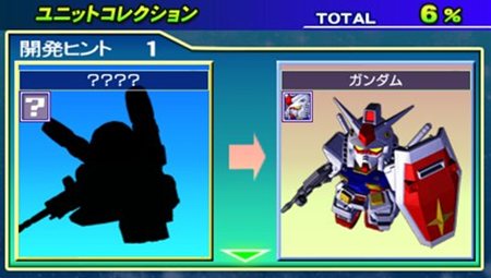 画像ギャラリー No.004のサムネイル画像 / 機体収集がさらに楽しめる！「SDガンダム ジージェネレーション ワールド」の新機能や新システムの情報が公開に