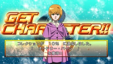 画像ギャラリー No.005のサムネイル画像 / 機体収集がさらに楽しめる！「SDガンダム ジージェネレーション ワールド」の新機能や新システムの情報が公開に