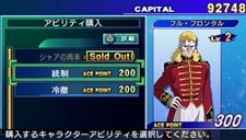 画像ギャラリー No.007のサムネイル画像 / 機体収集がさらに楽しめる！「SDガンダム ジージェネレーション ワールド」の新機能や新システムの情報が公開に