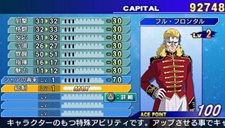 画像ギャラリー No.008のサムネイル画像 / 機体収集がさらに楽しめる！「SDガンダム ジージェネレーション ワールド」の新機能や新システムの情報が公開に