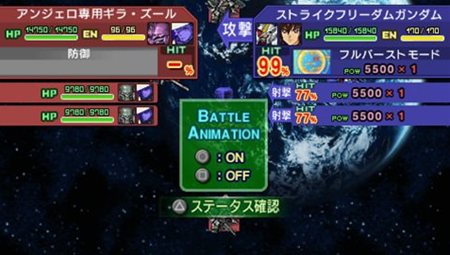 画像ギャラリー No.011のサムネイル画像 / 機体収集がさらに楽しめる！「SDガンダム ジージェネレーション ワールド」の新機能や新システムの情報が公開に