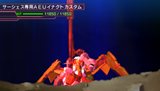 画像ギャラリー No.024のサムネイル画像 / 「SDガンダム ジージェネレーション ワールド」Gジェネ新機体「ハルファスガンダム」やエクストラステージが判明。スカウトキャラは300人以上に