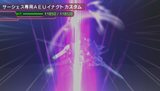 画像ギャラリー No.026のサムネイル画像 / 「SDガンダム ジージェネレーション ワールド」Gジェネ新機体「ハルファスガンダム」やエクストラステージが判明。スカウトキャラは300人以上に