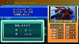 SDガンダム ジージェネレーション ワールド