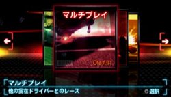 画像ギャラリー No.002のサムネイル画像 / 一瞬の瞬きも許されないハイテンションレース「SPLIT SECOND -スプリットセカンド-」のPSP版が，新要素を加えて2011年2月10日に発売