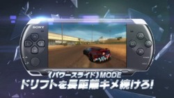 画像ギャラリー No.005のサムネイル画像 / PSP「SPLIT SECOND -スプリットセカンド-」，緊張感溢れる“レース”が楽しめる体験版配信が本日開始。公式サイトではトレイラーも公開