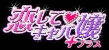 画像ギャラリー No.003のサムネイル画像 / 動画を見ながらゲームで遊ぼう。ニワンゴ，「ニコニコ動画」の新サービス「ニコニコアプリ」を本日スタート