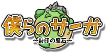 画像ギャラリー No.010のサムネイル画像 / 動画を見ながらゲームで遊ぼう。ニワンゴ，「ニコニコ動画」の新サービス「ニコニコアプリ」を本日スタート
