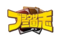 画像ギャラリー No.012のサムネイル画像 / 動画を見ながらゲームで遊ぼう。ニワンゴ，「ニコニコ動画」の新サービス「ニコニコアプリ」を本日スタート