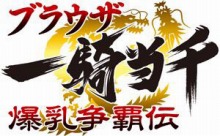 画像ギャラリー No.015のサムネイル画像 / 動画を見ながらゲームで遊ぼう。ニワンゴ，「ニコニコ動画」の新サービス「ニコニコアプリ」を本日スタート