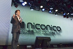 画像ギャラリー No.001のサムネイル画像 / 「ニコニコ動画」サービスの総称が「niconico」に。新バージョン「Zero」の機能や,楽曲ダウンロード機能「NicoSound」などが発表された「ニコニコ動画 新サービス先行記者発表会」レポート
