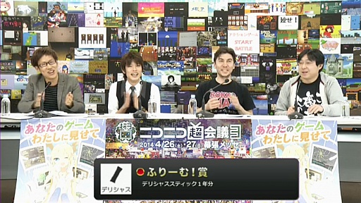 画像ギャラリー No.001のサムネイル画像 / ニコニコがTGS 2014に出展。ニコニコ自作ゲームフェスの応募作品を紹介