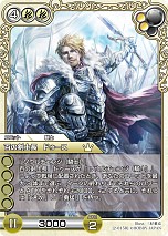 画像ギャラリー No.001のサムネイル画像 / 「ラストクロニクルオンライン」,サービス開始1周年記念キャンペーンで,強力なスターターデッキやプロモーションカードをプレゼント
