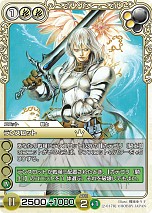 画像ギャラリー No.002のサムネイル画像 / 「ラストクロニクルオンライン」,サービス開始1周年記念キャンペーンで,強力なスターターデッキやプロモーションカードをプレゼント