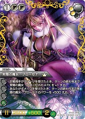 画像ギャラリー No.008のサムネイル画像 / 「ラストクロニクルオンライン」,サービス開始1周年記念キャンペーンで,強力なスターターデッキやプロモーションカードをプレゼント