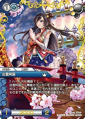 画像ギャラリー No.009のサムネイル画像 / 「ラストクロニクルオンライン」,サービス開始1周年記念キャンペーンで,強力なスターターデッキやプロモーションカードをプレゼント