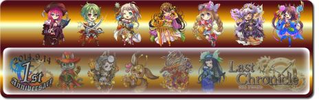 画像ギャラリー No.010のサムネイル画像 / 「ラストクロニクルオンライン」,サービス開始1周年記念キャンペーンで,強力なスターターデッキやプロモーションカードをプレゼント