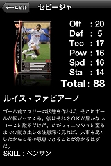 WCCFカードクリエイター