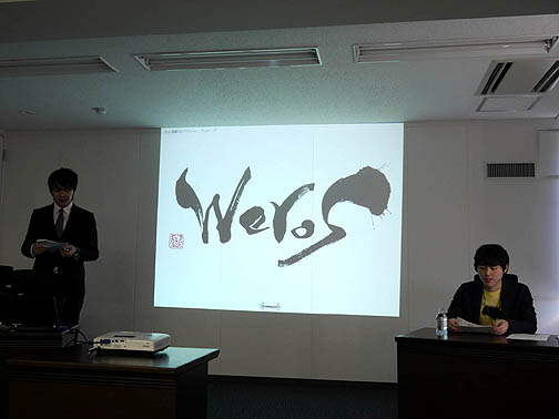 画像ギャラリー No.001のサムネイル画像 / 「西遊記」に歴史上の有名人物などが加わって大暴れ!?　ゲームポット新作MMORPG「完全無敵2Dアクション ウィローズ」発表会