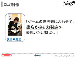 画像ギャラリー No.004のサムネイル画像 / 「西遊記」に歴史上の有名人物などが加わって大暴れ!?　ゲームポット新作MMORPG「完全無敵2Dアクション ウィローズ」発表会