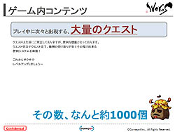 画像ギャラリー No.019のサムネイル画像 / 「西遊記」に歴史上の有名人物などが加わって大暴れ!?　ゲームポット新作MMORPG「完全無敵2Dアクション ウィローズ」発表会