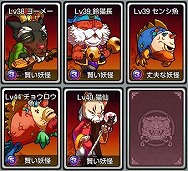 画像ギャラリー No.016のサムネイル画像 / 「ウィローズ」，変化可能な日本の英雄3名が公開。1stテストに向けて変化までの具体的な流れも予習しておこう
