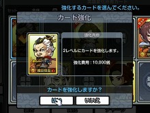 画像ギャラリー No.014のサムネイル画像 / 「ウィローズ」,ゲームに登場する日本の英雄6名のうち「坂本龍馬」「上杉謙信」「卑弥呼」の情報を公開。紹介ムービーを4GamerにUp