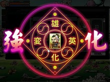 画像ギャラリー No.015のサムネイル画像 / 「ウィローズ」,ゲームに登場する日本の英雄6名のうち「坂本龍馬」「上杉謙信」「卑弥呼」の情報を公開。紹介ムービーを4GamerにUp