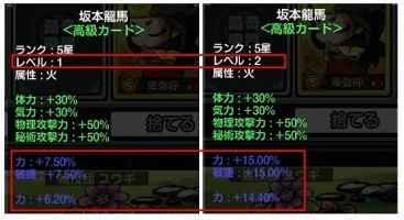 画像ギャラリー No.016のサムネイル画像 / 「ウィローズ」,ゲームに登場する日本の英雄6名のうち「坂本龍馬」「上杉謙信」「卑弥呼」の情報を公開。紹介ムービーを4GamerにUp