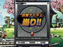 画像ギャラリー No.024のサムネイル画像 / 「ウィローズ」,ゲームに登場する日本の英雄6名のうち「坂本龍馬」「上杉謙信」「卑弥呼」の情報を公開。紹介ムービーを4GamerにUp