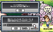 画像ギャラリー No.002のサムネイル画像 / 「ウィローズ」の，誰でも参加できるFinalテストが本日17：00からスタート。歴史上の英雄に変身して，スピーディな戦いを楽しもう