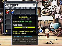 画像ギャラリー No.006のサムネイル画像 / 「ウィローズ」の，誰でも参加できるFinalテストが本日17：00からスタート。歴史上の英雄に変身して，スピーディな戦いを楽しもう