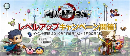 画像ギャラリー No.015のサムネイル画像 / 「ウィローズ」の，誰でも参加できるFinalテストが本日17：00からスタート。歴史上の英雄に変身して，スピーディな戦いを楽しもう